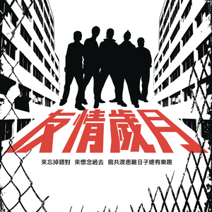 想要叉叉 浏览器
